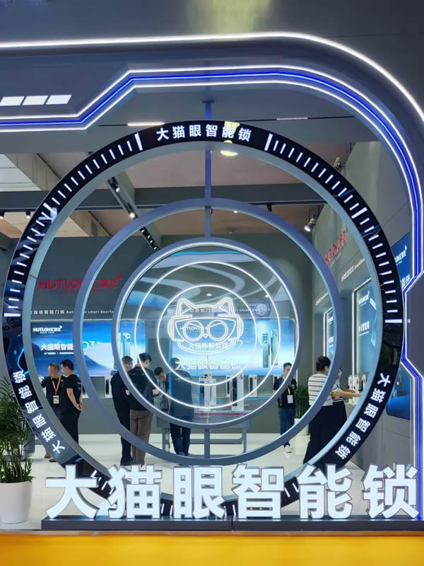 溫州國際五金、智能鎖具展：匯泰龍“大貓眼智能鎖”，引領行業新趨勢
