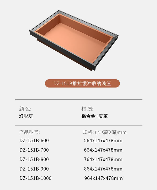 匯泰龍 | 深諳家居，時尚優雅丨祖瑪瓏系列·輕奢版衣柜收納五金