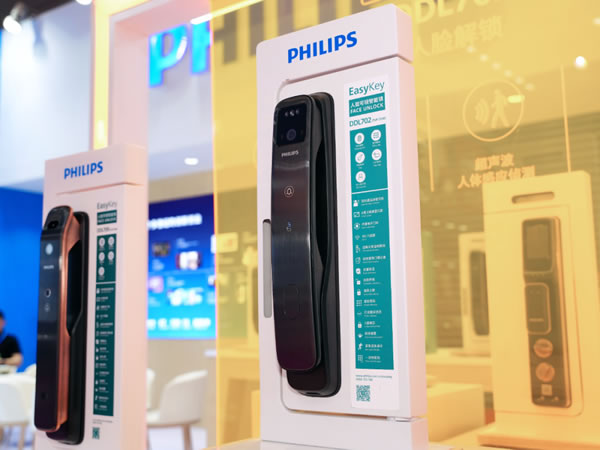飛利浦智能鎖小藍盾702系列產品首秀深圳禮品展，掀起智能鎖科技浪潮