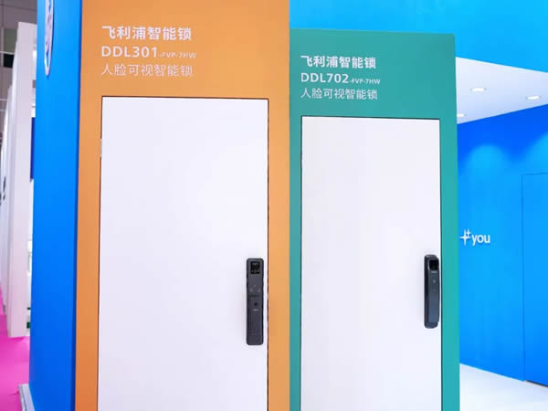 飛利浦智能鎖小藍盾702系列產品首秀深圳禮品展，掀起智能鎖科技浪潮