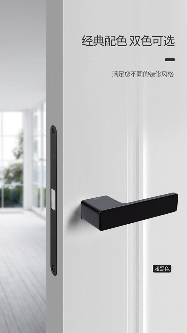 匯泰龍·簡之精髓，美之極致丨匯泰龍極簡鎖