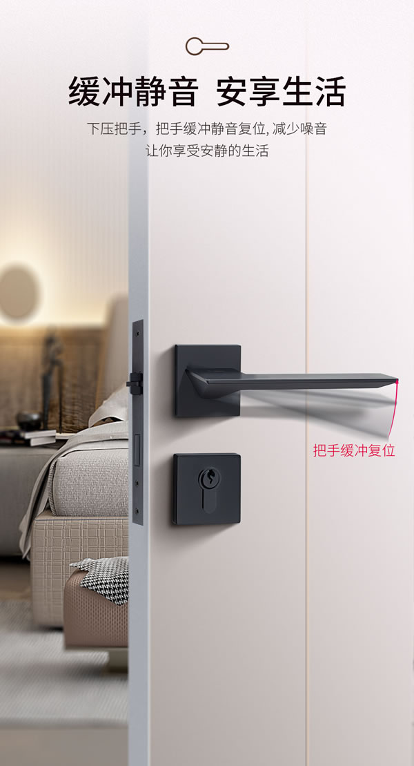 門鎖靜悄悄，緩沖更不吵丨匯泰龍“悄悄鎖”新品