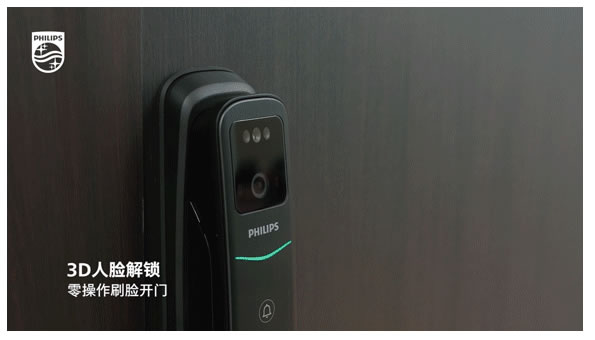 2024年火遍全小區(qū)的飛利浦智能鎖DDL702-FVP,豈止刷臉開門? 2024年火遍全小區(qū)的飛利浦智能鎖DDL702-FVP,豈止刷臉開門?