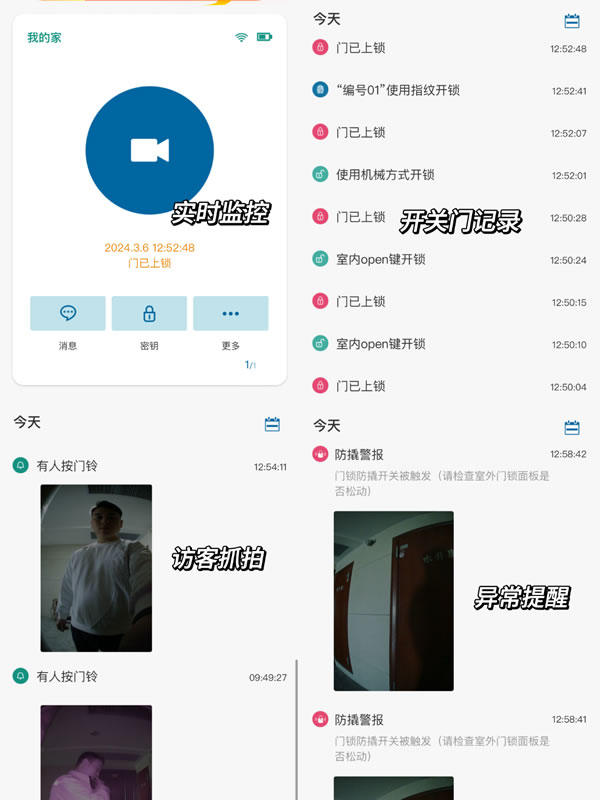 2024年火遍全小區(qū)的飛利浦智能鎖DDL702-FVP,豈止刷臉開門? 2024年火遍全小區(qū)的飛利浦智能鎖DDL702-FVP,豈止刷臉開門?