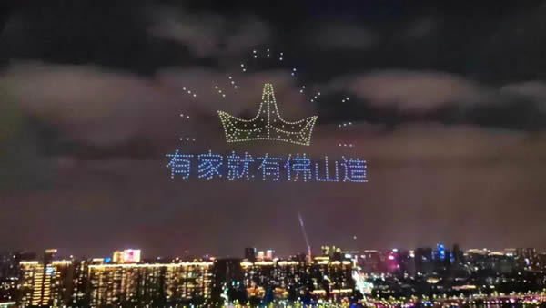 產(chǎn)品IP賦能丨匯泰龍被正式授牌為“有家就有佛山造”產(chǎn)業(yè)IP品牌企業(yè) 產(chǎn)品IP賦能丨匯泰龍被正式授牌為“有家就有佛山造”產(chǎn)業(yè)IP品牌企業(yè)