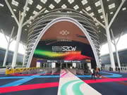 2024深圳家居設計周|海爾全屋家居&三翼鳥詮釋品牌新美學