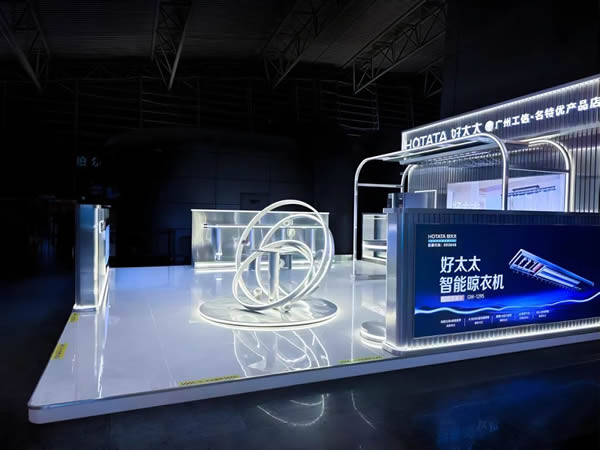 智能領航，服務標桿，好太太廣州白云機場高端形象店正式開業！