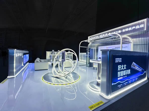 智能領航，服務標桿，好太太廣州白云機場高端形象店正式開業！