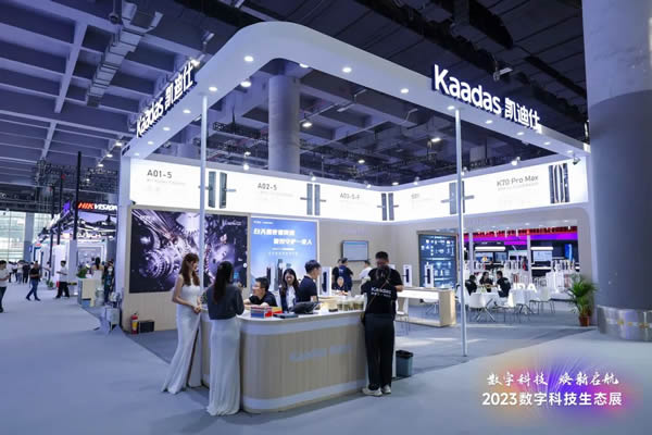 Kaadas凱迪仕重磅亮相雙展會，助力智能鎖行業高質量發展！