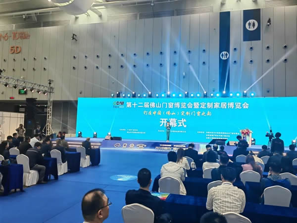 匯泰龍驚艷亮相佛山門窗博覽會暨定制家居博覽會！