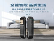 亞太天能 | 太會裝了吧？為什么不早點告訴我！