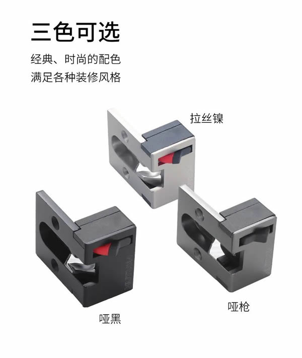 匯泰龍GZ-849暗藏防盜鏈