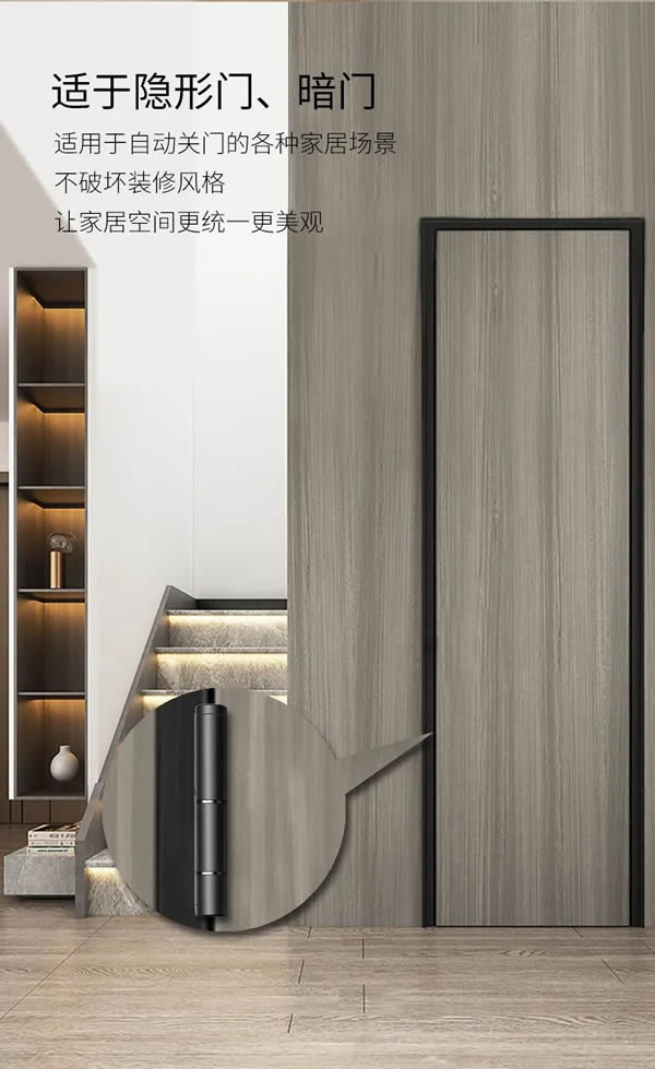 匯泰龍 HA-4054/HA-4064 液壓緩沖靜音合頁