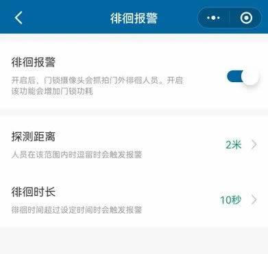 人臉視頻鎖耗電快？這題交給飛利浦智能鎖