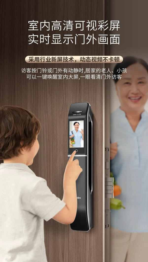 亞太天能 | 全功能匯聚一身的高配全自動(dòng)智能鎖A6s