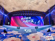 飛利浦智能鎖與京東居家達(dá)成戰(zhàn)略合作，賦能美好家居生活！