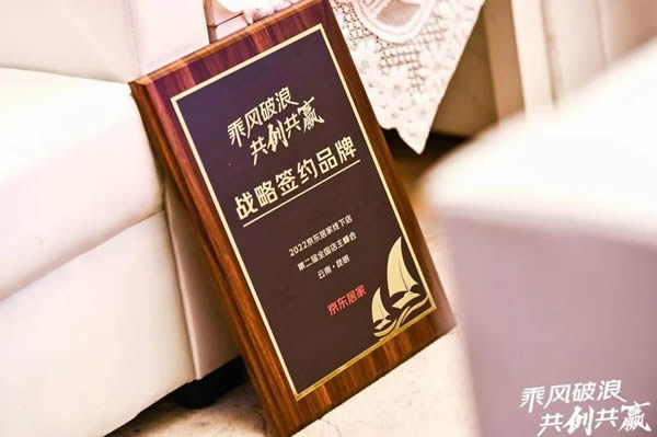 飛利浦智能鎖與京東居家達成戰(zhàn)略合作，賦能美好家居生活！