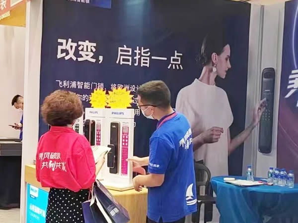 飛利浦智能鎖與京東居家達成戰(zhàn)略合作，賦能美好家居生活！