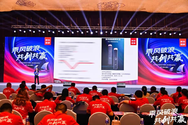 飛利浦智能鎖與京東居家達成戰(zhàn)略合作，賦能美好家居生活！