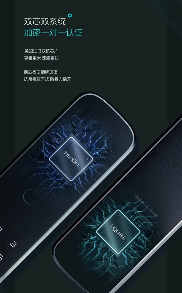 亞太天能智能鎖 ：沒想到智屏+貓眼的智能鎖，隱藏著這么大的守護力？！