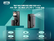 新品上市 | 飛利浦首款人臉視頻鎖DDL709-FVP，盡享無觸式門鎖新體驗