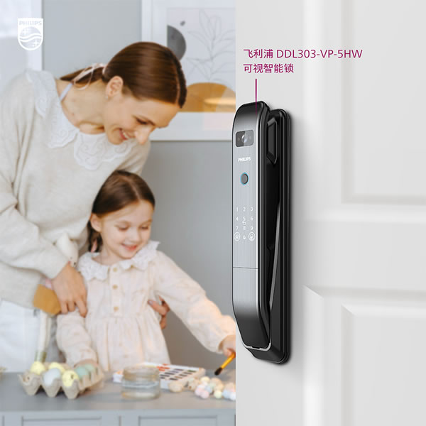 飛利浦 | 被瘋狂安利的它，遠不止手機一鍵解鎖