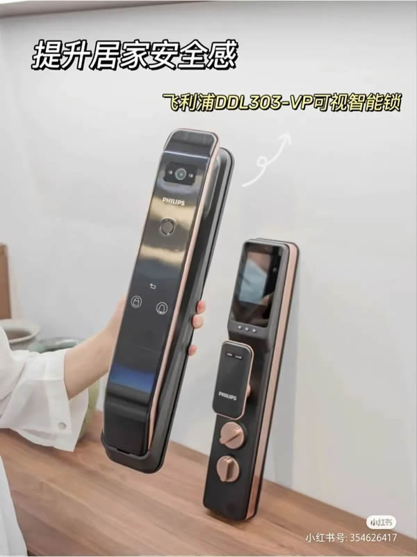 飛利浦 | 被瘋狂安利的它，遠不止手機一鍵解鎖