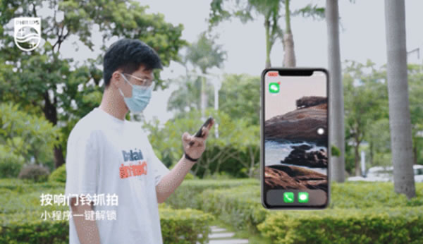 飛利浦 | 被瘋狂安利的它，遠不止手機一鍵解鎖