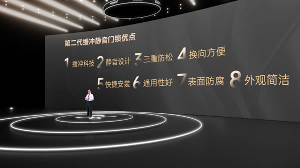 96蝴蝶節(jié)丨匯泰龍“悄悄鎖，門(mén)鎖靜悄悄，緩沖更不吵