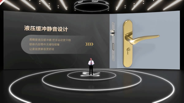 96蝴蝶節(jié)丨匯泰龍“悄悄鎖，門(mén)鎖靜悄悄，緩沖更不吵