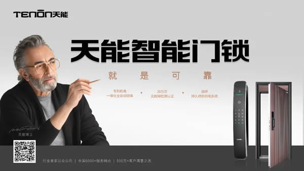 亞太天能傾情贊助《閨蜜好美》，與TWINS一同守護(hù)閨蜜守護(hù)愛(ài)