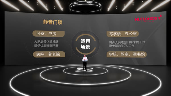 96蝴蝶節(jié)丨匯泰龍“悄悄鎖”，門鎖靜悄悄，緩沖更不吵