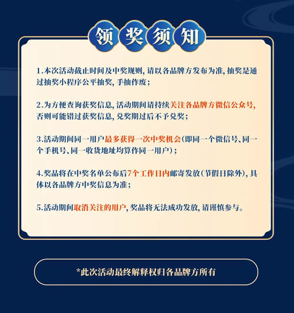 飛利浦智能鎖攜手10家品牌聯(lián)合獻禮，解鎖生活美一面