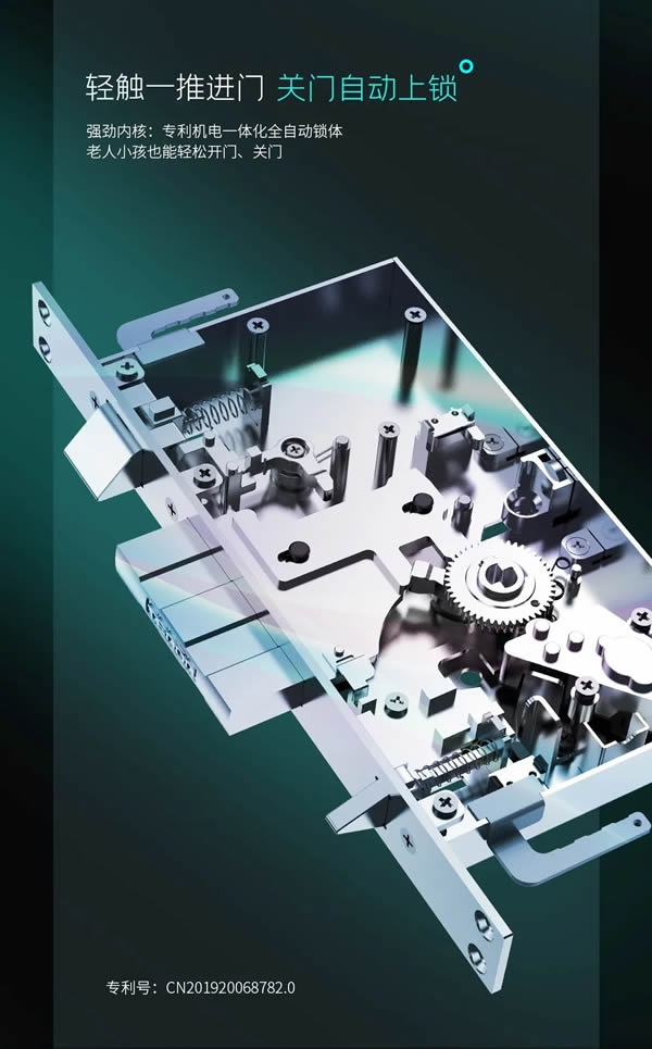 亞太天能·新品首發 | 智屏貓眼全自動智能鎖A9p震撼上市！