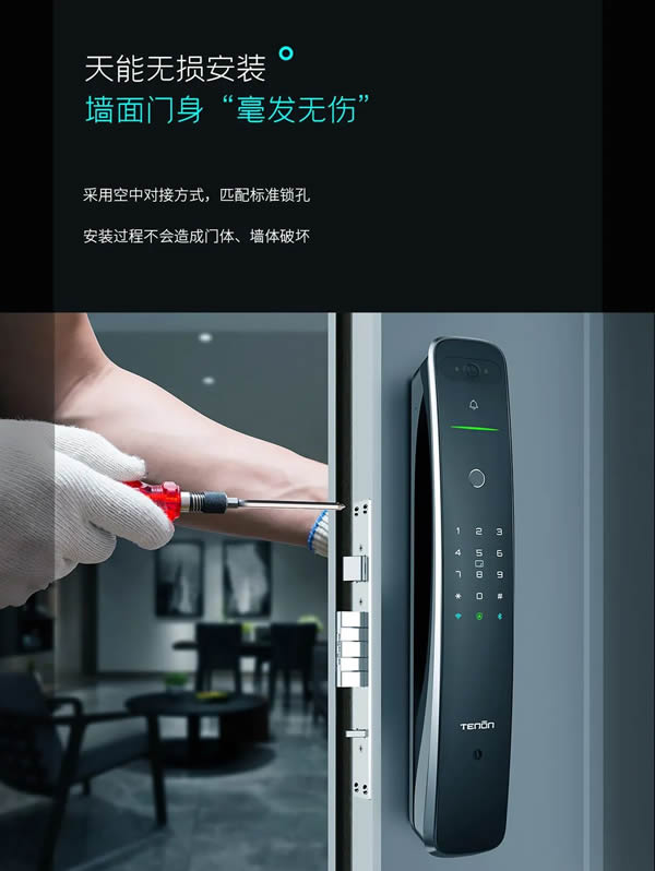 亞太天能·新品首發 | 智屏貓眼全自動智能鎖A9p震撼上市！