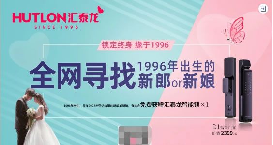 預告丨明天！匯泰龍“96蝴蝶節”，誠邀您見證！