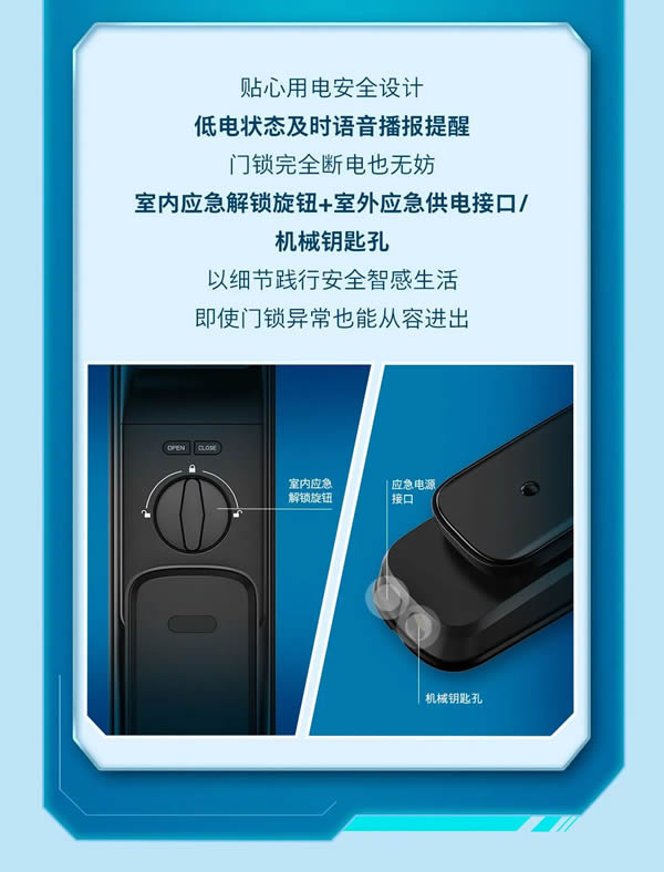 飛利浦智能鎖：還為家門(mén)安全焦慮？拒絕內(nèi)耗，我選它！