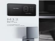 天能高端智控入戶中樞M12，未出先火，它是怎么做到的？