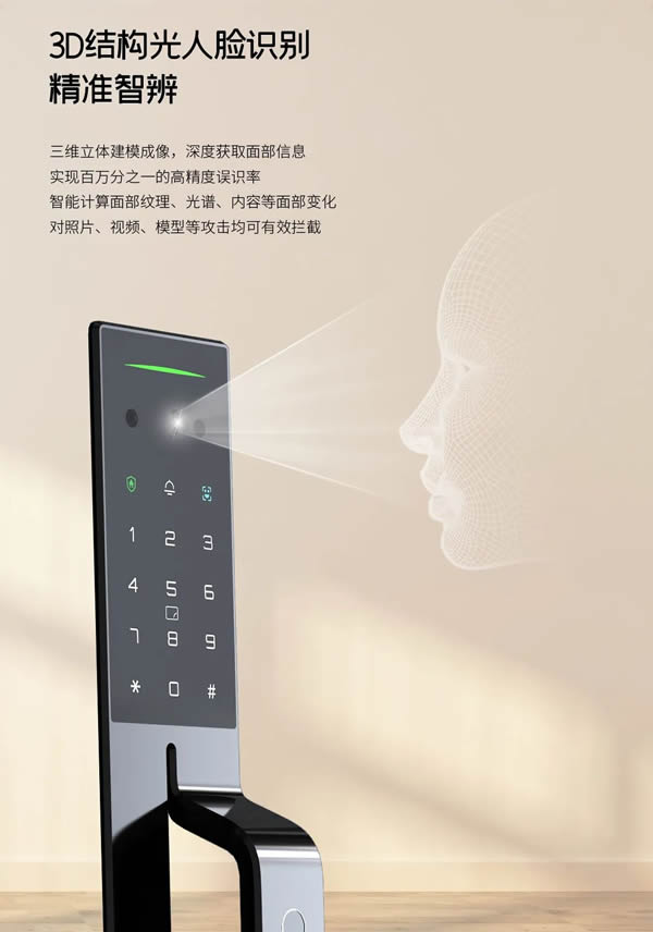 天能高端智控入戶中樞M12，未出先火，它是怎么做到的？