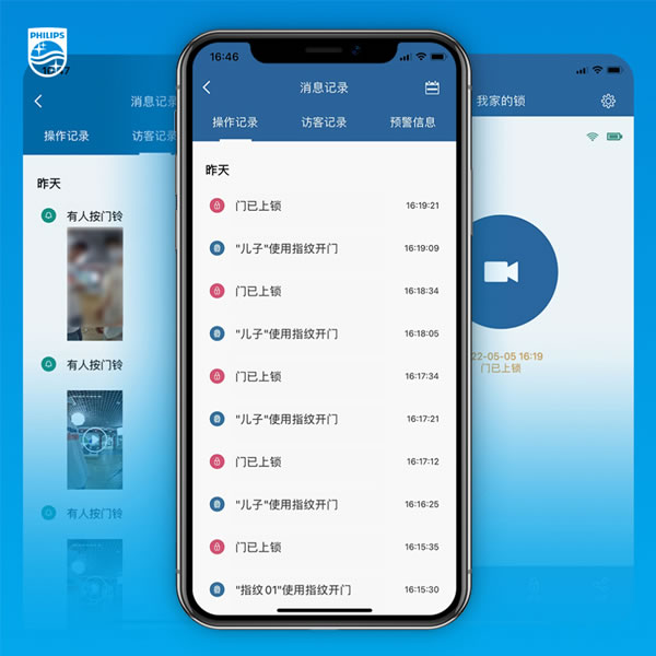 暑假孩子一人在家，有飛利浦智能鎖很安心！