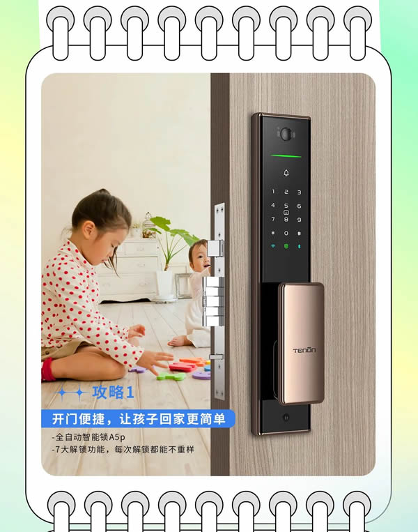 天能安全提示：刻不容緩！有孩子的家長一定要看完全文~