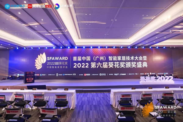 狂攬9項(xiàng)葵花獎(jiǎng)，為何市場(chǎng)紛紛看好亞太天能智能鎖產(chǎn)品？