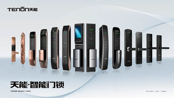 狂攬9項(xiàng)葵花獎(jiǎng)，為何市場(chǎng)紛紛看好亞太天能智能鎖產(chǎn)品？