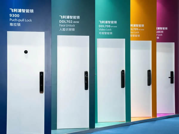 展會直擊 | 飛利浦智能鎖攜新品亮相，C位出圈建博會！