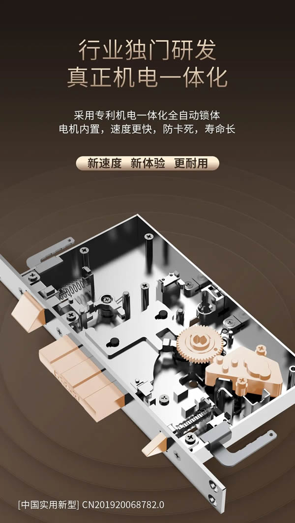 亞太天能智能鎖·明星爆款丨全功能匯聚一身的高配全自動智能鎖A6s