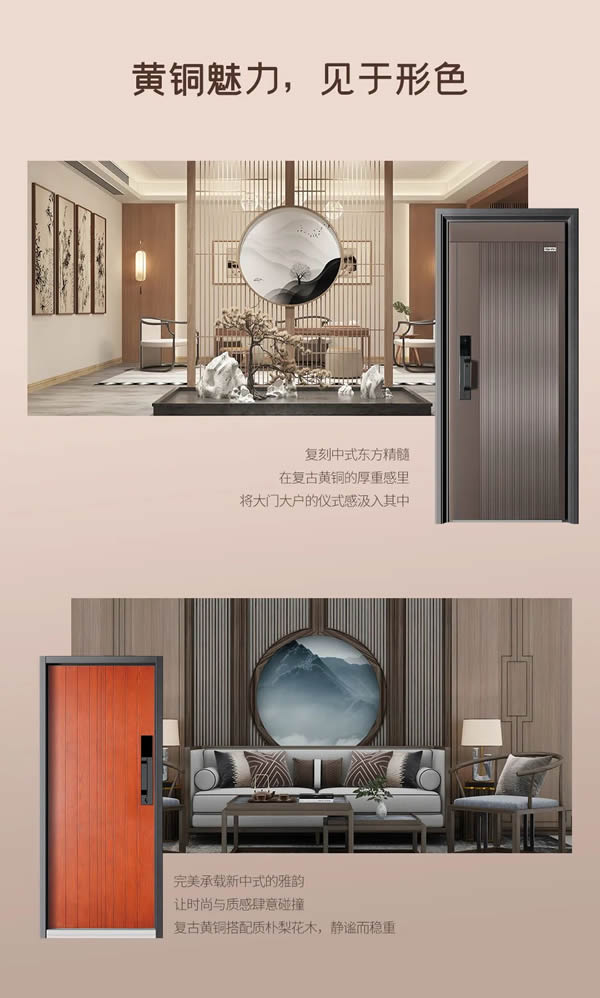 金九銀十迎來裝修旺季，為什么說一體整裝才是“最香”方案？