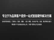 智能門鎖快速崛起 歐菲光深耕布局享行業增長紅利