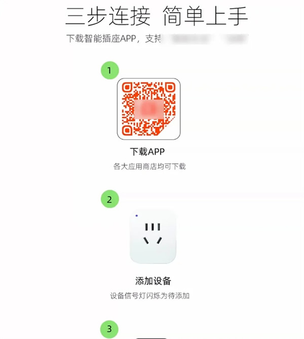 買了5臺家電后，我被迫下了4個APP。。。