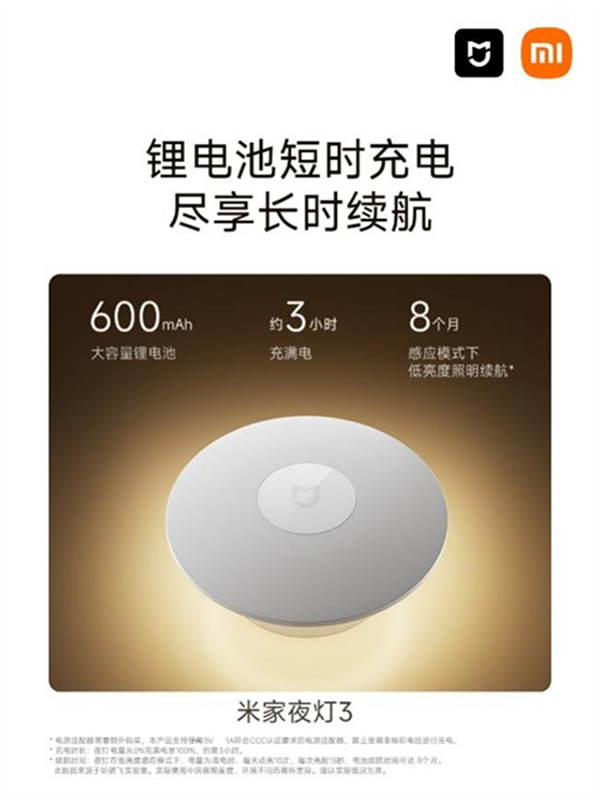米家多品全新升級上市，引領舒適照明新開始
