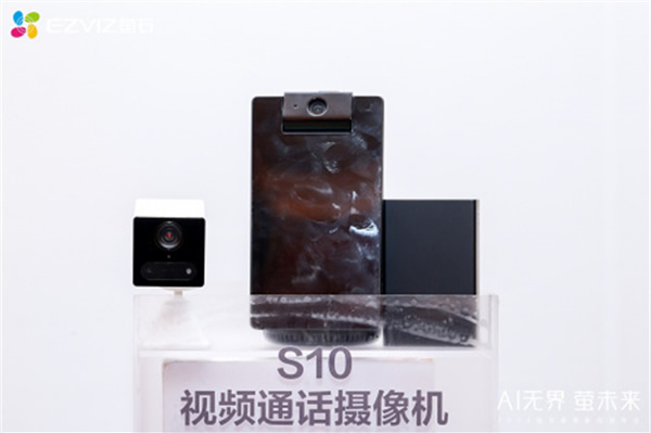 Al無界·螢未來”——螢石2024春季新品發布,重塑人本智能生活新紀元 Al無界·螢未來”——螢石2024春季新品發布,重塑人本智能生活新紀元